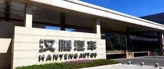 上饶何以撑起汽车梦？