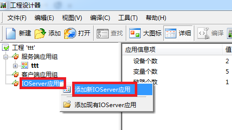 西门子PLC通过CHNet-S7200/300连接组态王KingSCADA实现ModbusTCP通信