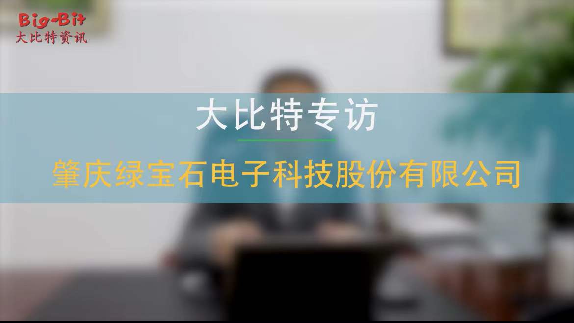 “以质筑魂，用变求新” 步步扎根电容器行业