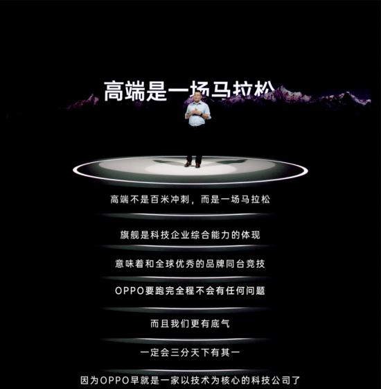 手机市场三分天下会有OPPO吗？