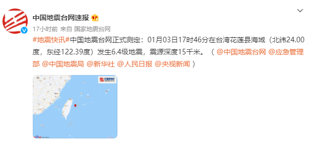 突发地震与火灾，半导体产能供应还好吗？