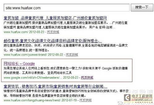 站长证实方舟子质疑 坚决抵制360浏览器