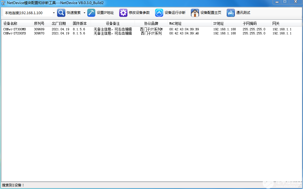 西门子S7300/300连接S7200/300IFIX组态TCP通信
