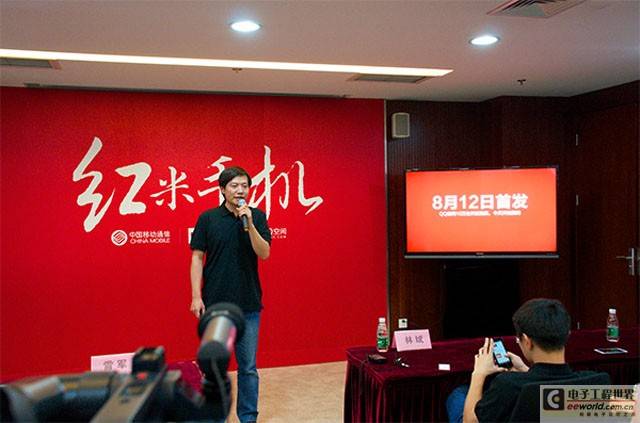 雷军推红米 高通联发科皆不满