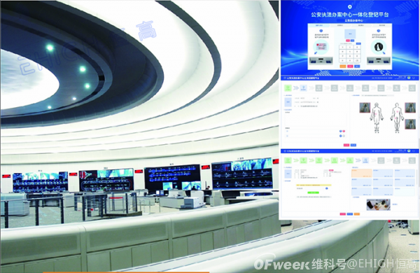4.0版智慧法院建设启动人脸识别访客系统