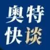 全球加密货币的天堂，为什么是冰岛？