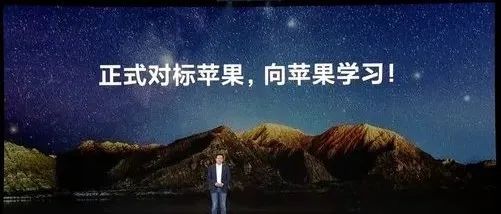 苹果涨麻了，小米跌哭了