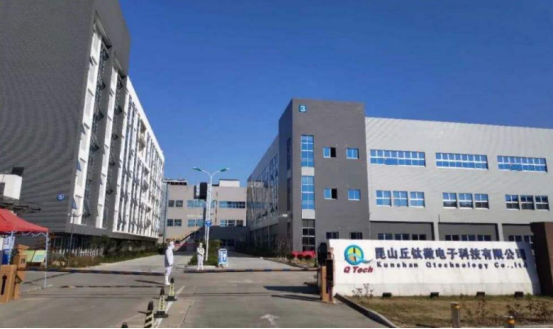 【行业焦点】芭比Q啦！昆山丘钛Q1净利下滑五成