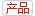 苹果欲将传感器集成到苹果Logo中