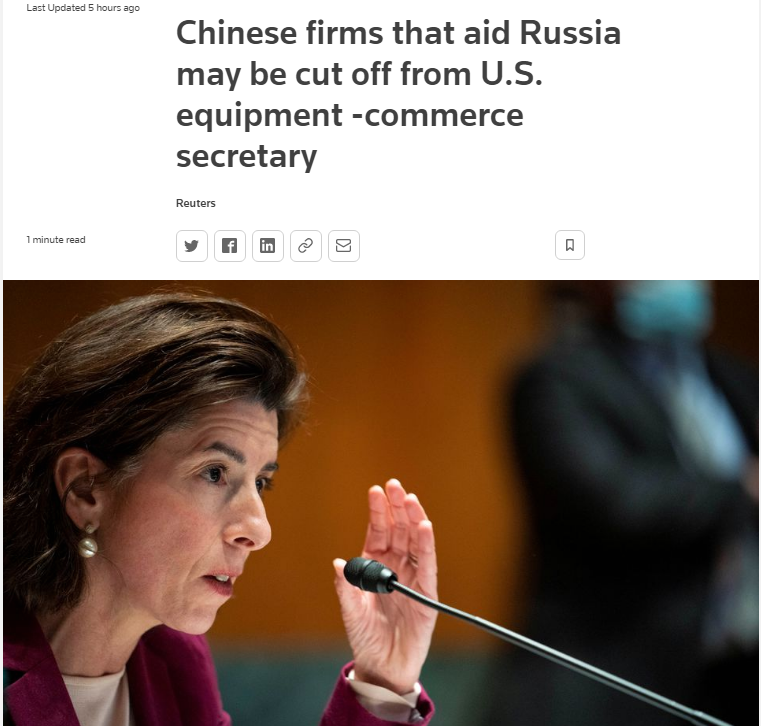 美国：警告中芯国际！