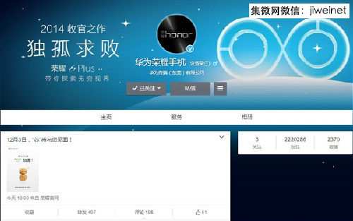 华为64位海思处理器将至？