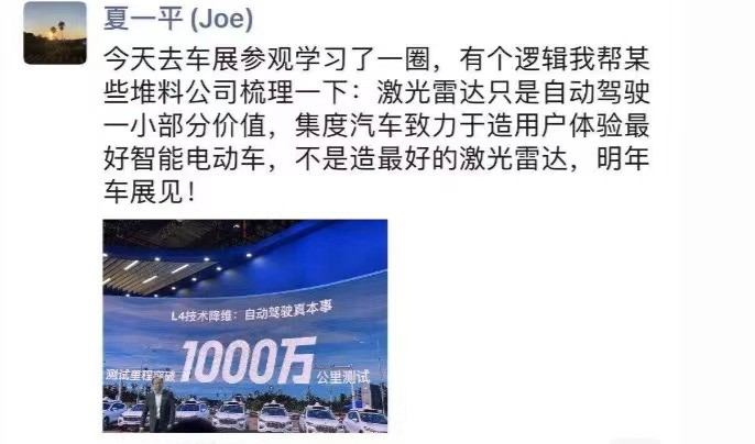 激光雷达与视觉识别，谁才是智能驾驶技术的“真科技”？