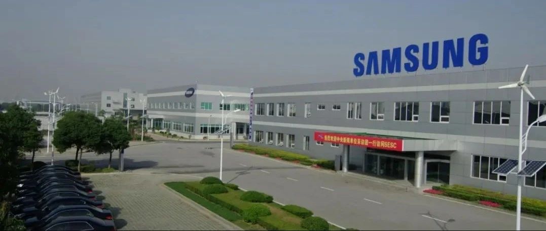 裁员或超5000，苏州三星3工厂补偿方案曝光