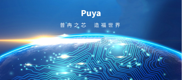 普冉股份：公司看好NOR Flash的长期市场，将持续从研发和制程上发力
