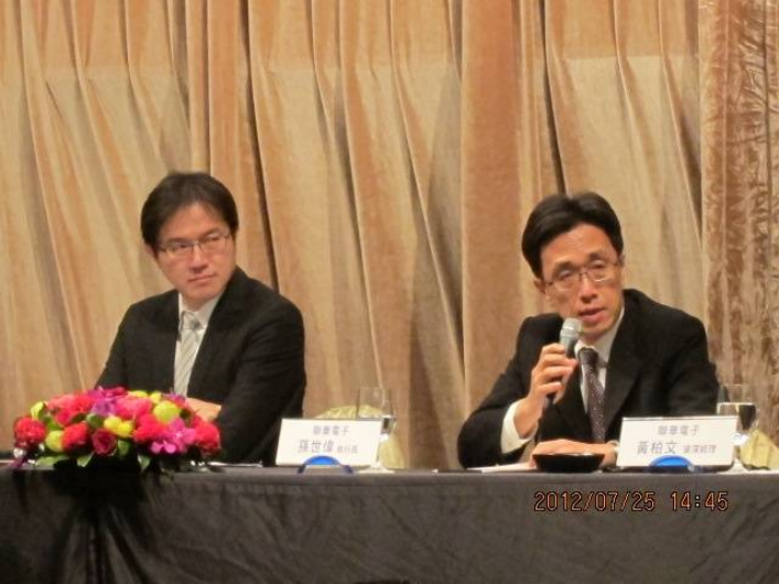 台媒：武汉新芯总经理兼CEO孙世伟离任