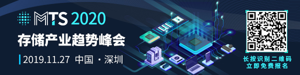 紫光存储携全系列高性能存储产品亮相2020存储产业趋势峰会