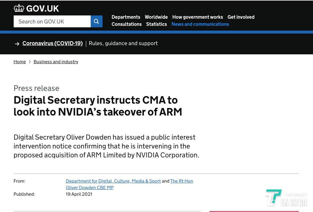 英国政府出手干预，英伟达400亿美元并购Arm交易生变
