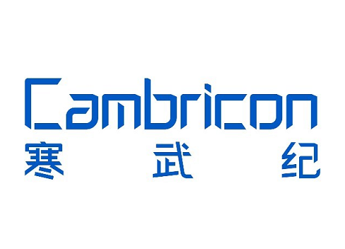 寒武纪入局自动驾驶芯片：采用7nm制程