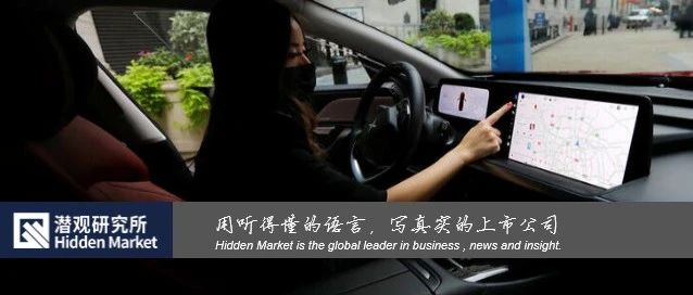 和特斯拉“最像”的中国汽车