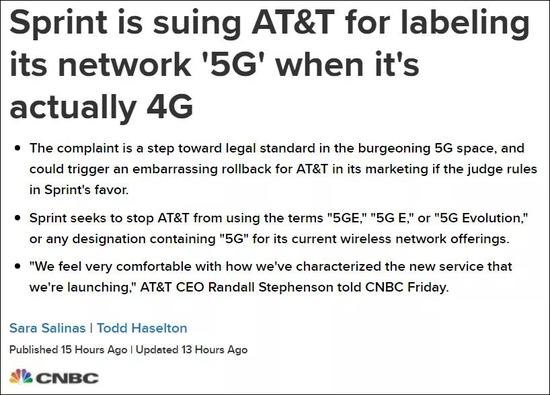5G网络“掺假”？美国自己为5G开撕了