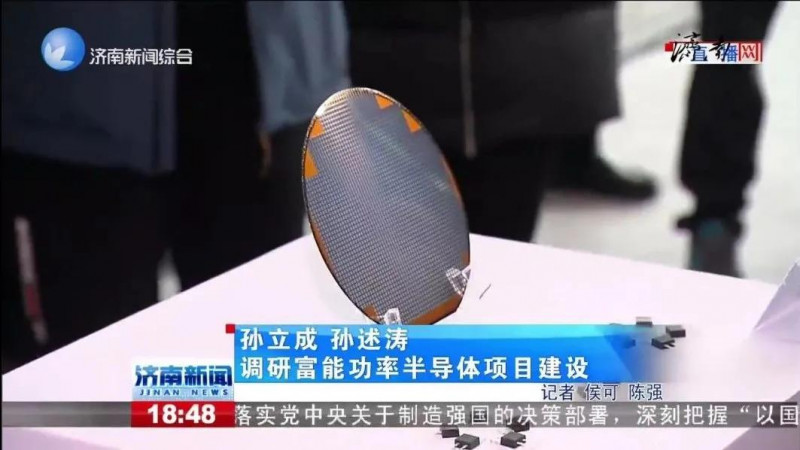 第一期投入60亿元！富能功率半导体8英寸项目一期实现产品下线