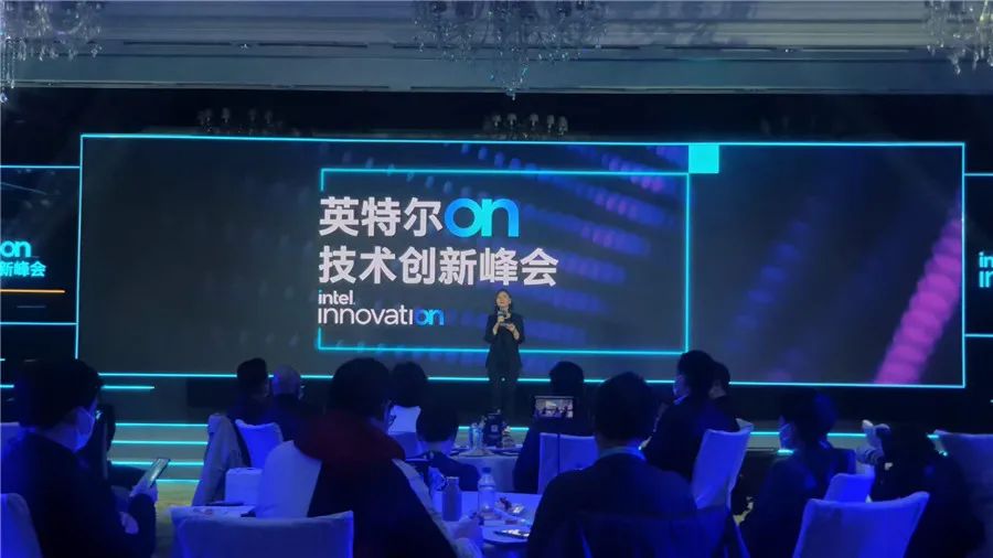 英特尔On技术创新峰会：一起打造开放生态系统