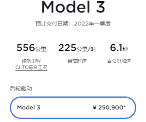 特斯拉涨价 其他车企会跟吗？