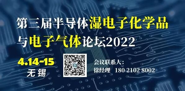 环球晶圆遭黑客攻击停工？