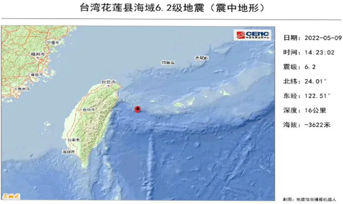 台湾地区再次突发地震,台积电、联电回应影响