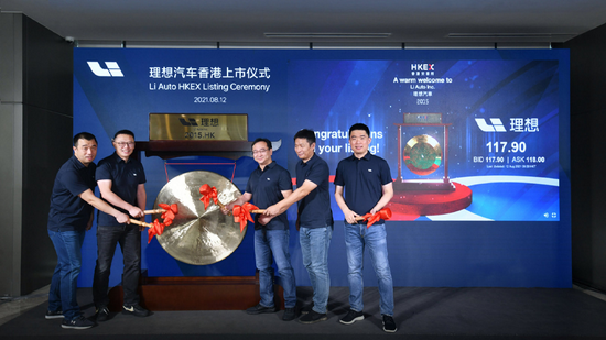 双重上市是什么？小鹏汽车之后，理想汽车也双重上市