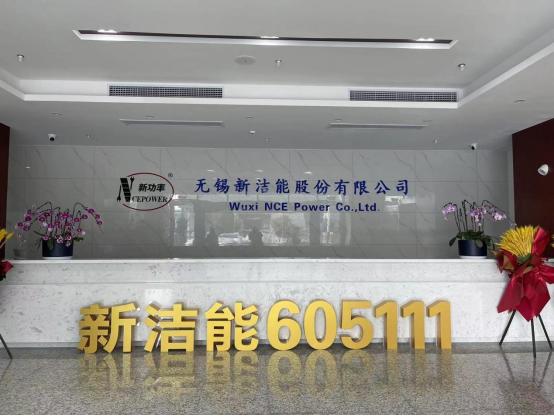 新洁能：公司SiC MOSFET等产品正处于流片验证阶段，目前整体进展顺利