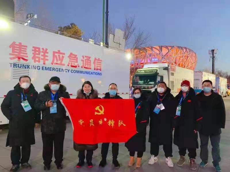 中国电信圆满完成北京2022年冬奥会开幕式通信保障任务