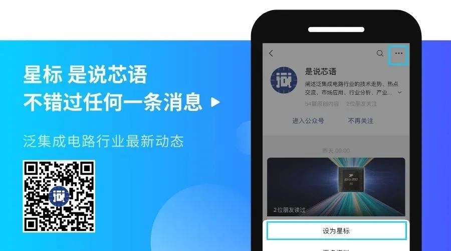 芯片企业成功-芯片流片成功=∞