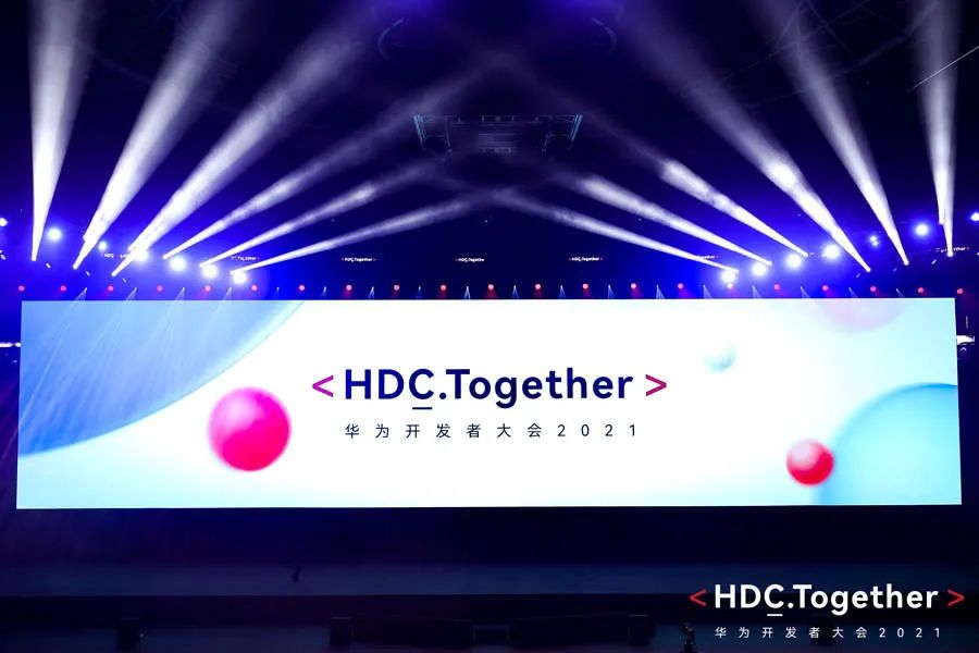 一文读懂华为开发者大会2021主题演讲