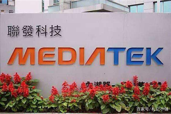 联发科收购九旸 告吹
