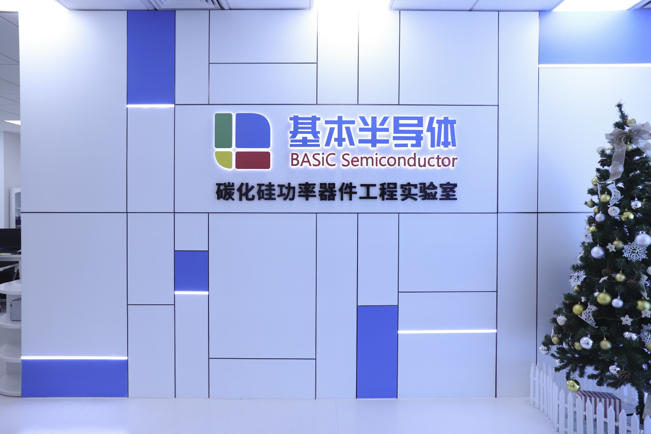 碳化硅IDM企业基本半导体完成B轮融资