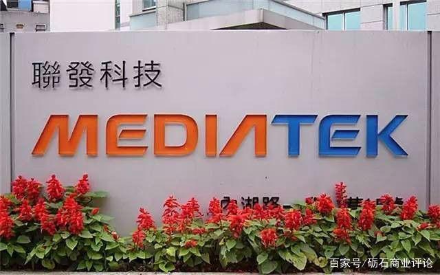 联发科的升降起落