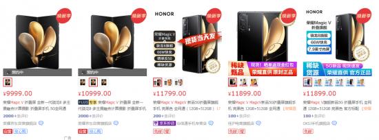 折叠屏竞争又燃新战火，vivo下场晚了吗？