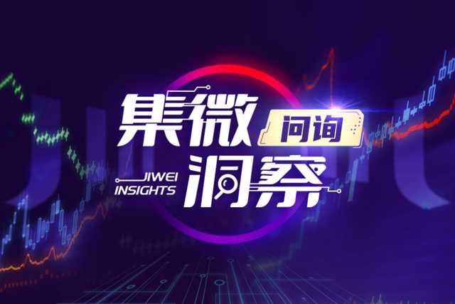 中科蓝讯首轮问询回复：在无线音频SoC芯片领域，RISC-V与其他指令集无明显差别