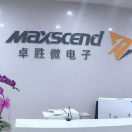 【新军】东芯半导体开启上市辅导，A股存储芯片或再添新军；易兆微进入上市辅导期，拟闯关A股IPO；卓胜微股东拟合计减持不超8%股份