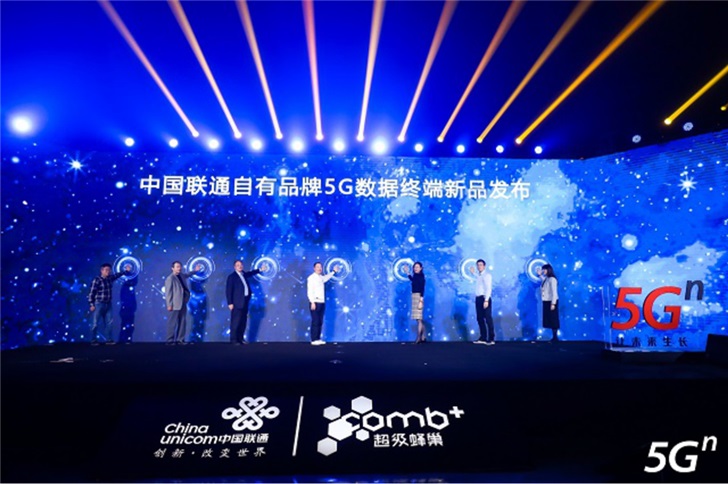 1899元！中国联通推5G终端：非5G手机连接5G网络
