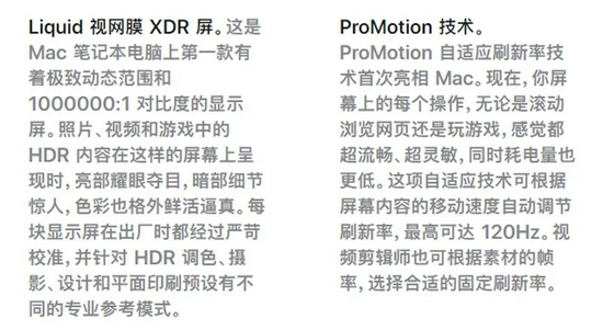 苹果的“王炸芯片”来了！它有什么不一样？