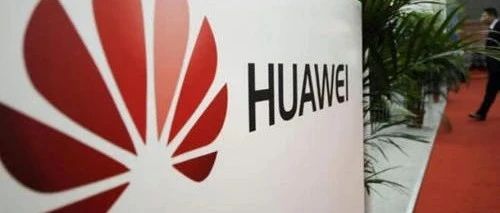 华为再次重申不造车！谁再言造车，调离岗位