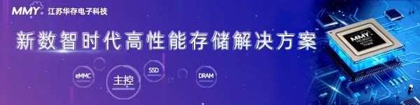 英伟达宣布新并购计划