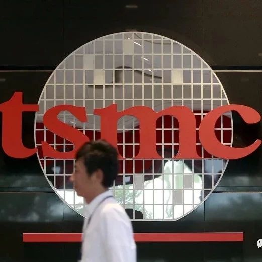 市场传出苹果为台积电争取疫苗？台积电回应了！