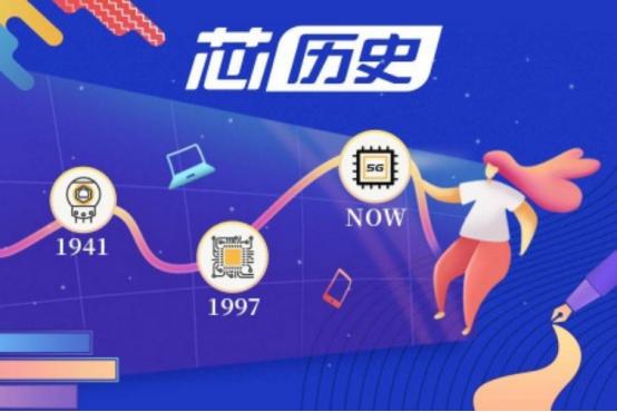 「芯历史」“晶圆女王”徐秀兰如何带领环球晶成长？