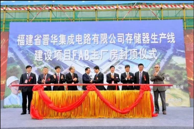 联电最终将停止 DRAM 研发计划，转移 DRAM 研发部门员工
