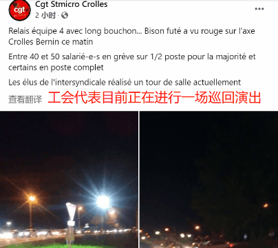 ST晶圆厂罢工，让本就不宽裕的芯片产能雪上加霜