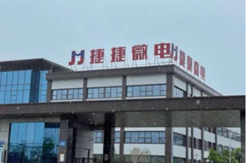 捷捷微电：碳化硅器件系列产品仍在研究推进中，尚未进入量产阶段