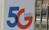 “深化研究、强化统筹”5G网络部署迎重大改革